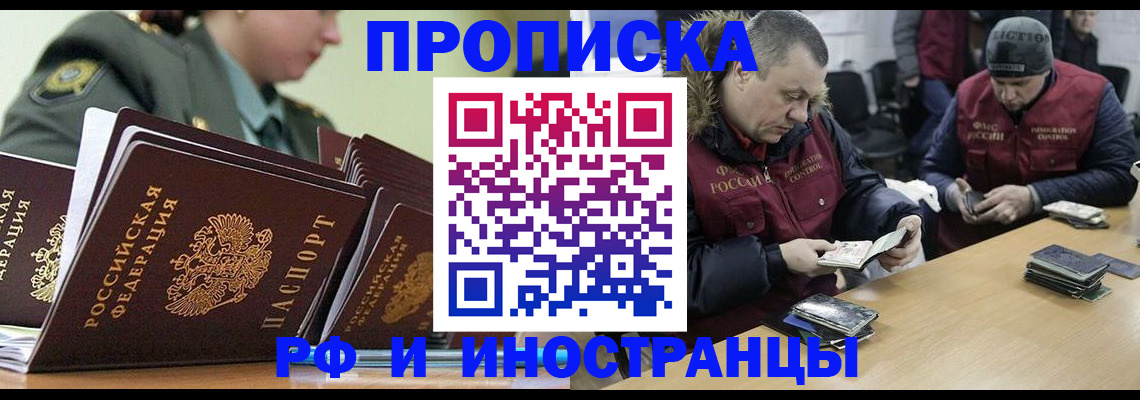 регистрация для школы в Липецке